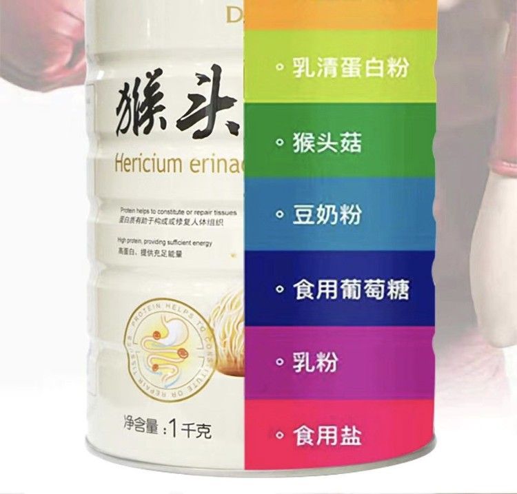 Duohe Lion's Mane Mushroom Protein Powder