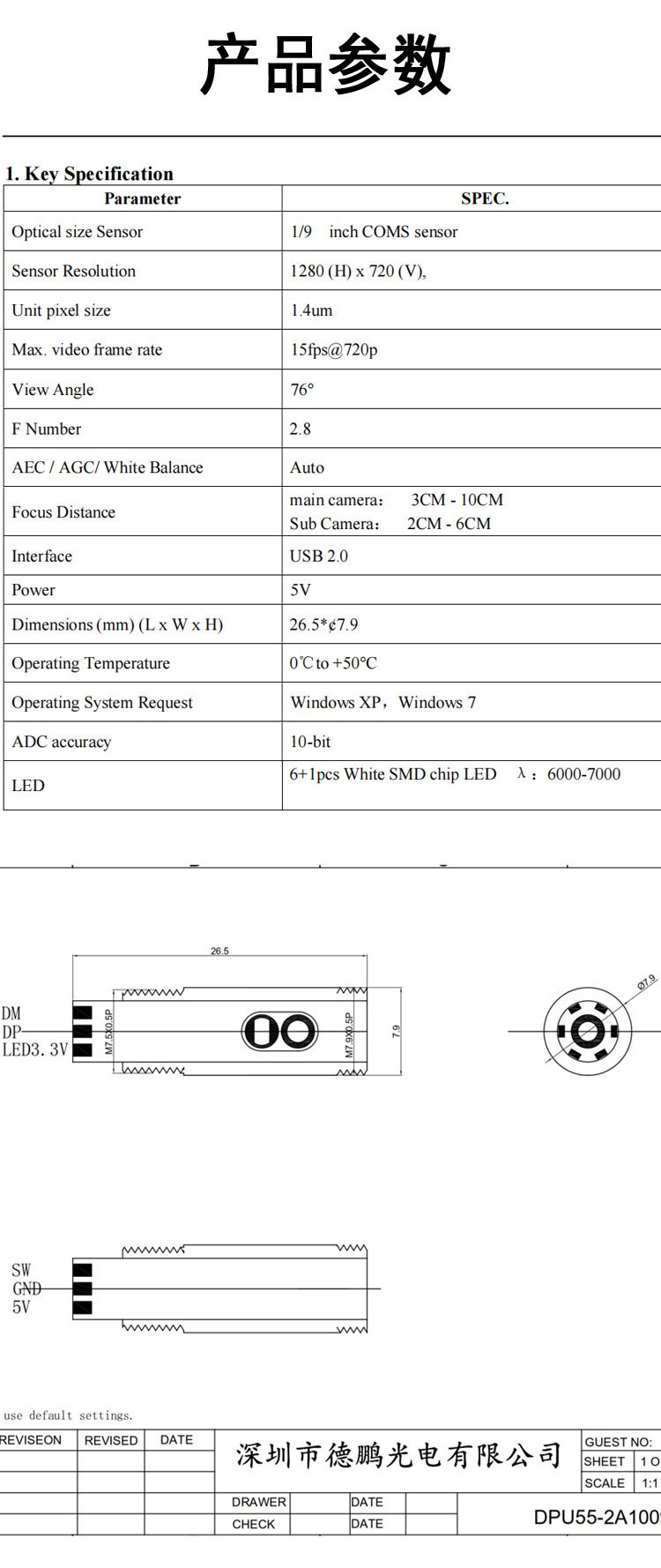 Endoscope camera module 7.9mm, dual camera, 720P, USB 2.0
