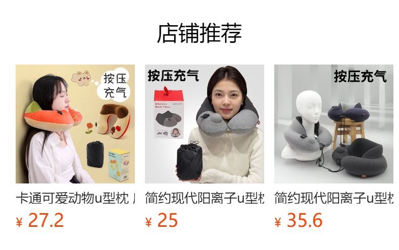 Portable travel neck pillow, press-to-inflate U-shaped