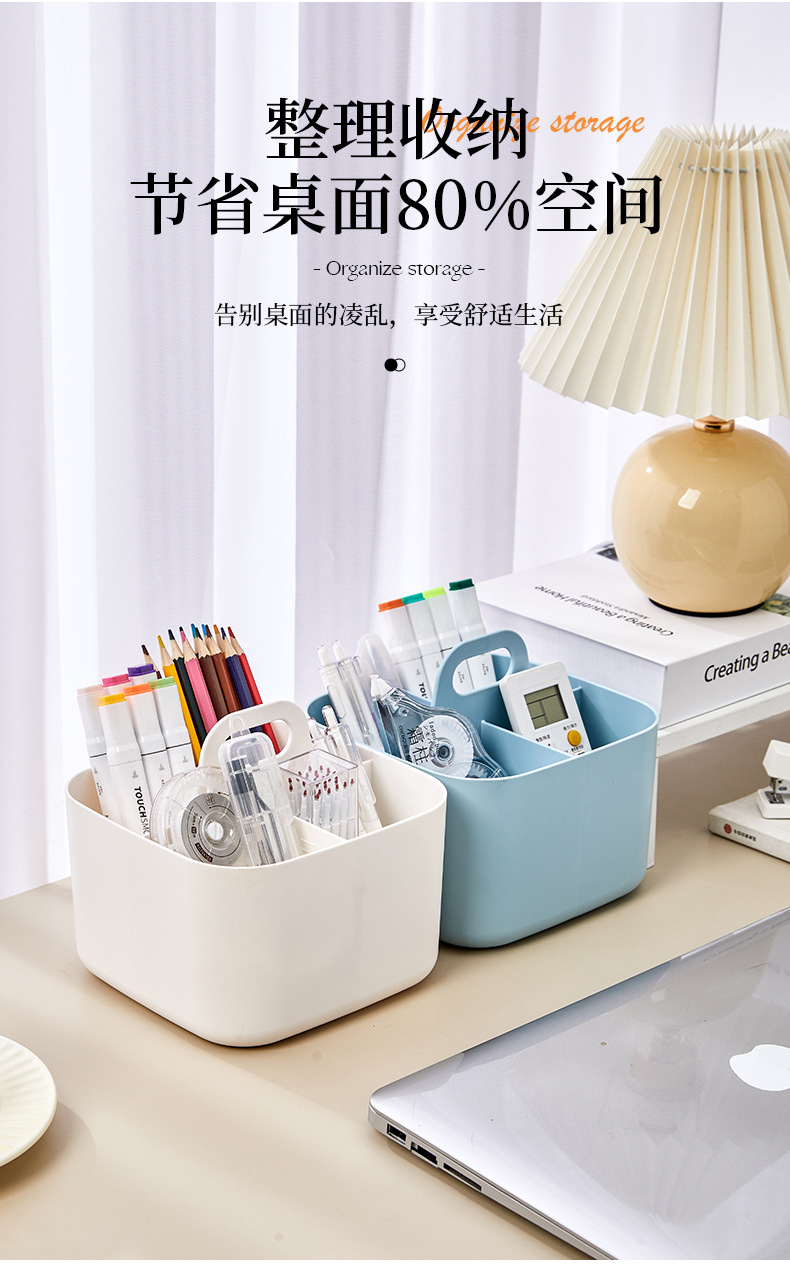Desktop storage box multi-compartment, portable, home and office