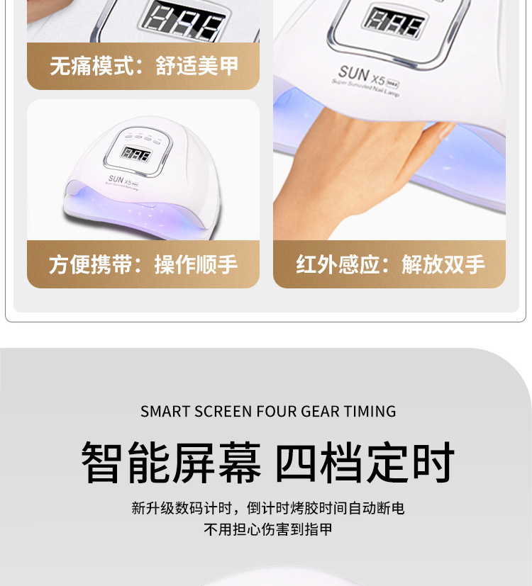 UV LED nail lamp gel polish curing dryer machine