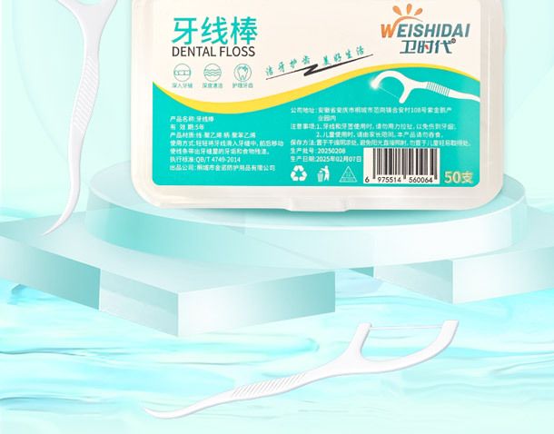 Ultra thin dental floss picks, 50 pieces per box