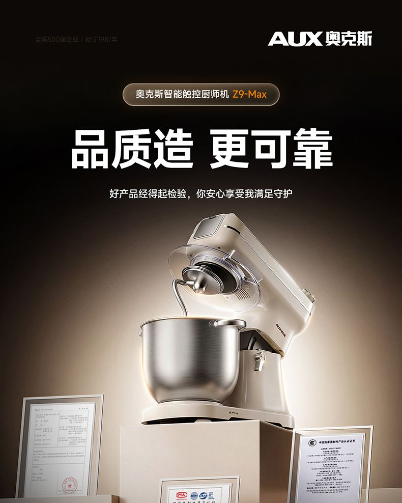 Aux chef machine, 6L capacity, multifunctional