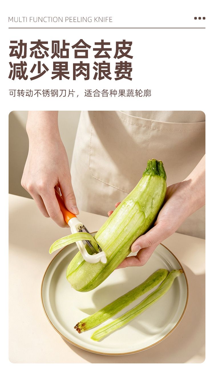 Multifunctional peeler, horizontal and vertical