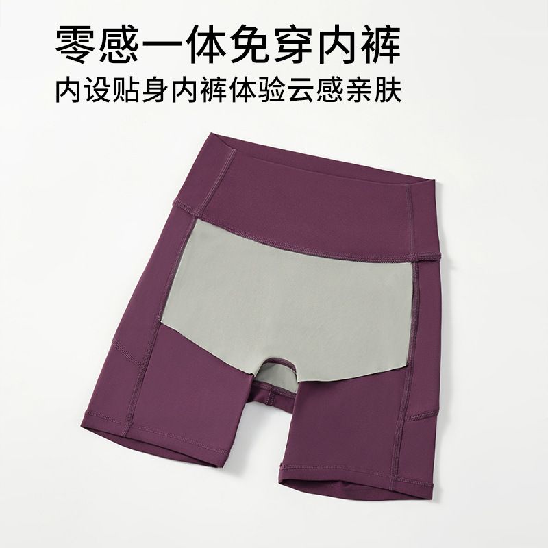 瑜伽裤 高腰提臀瑜伽短裤紧身骑行速干四分裤 瑜伽健身裤免穿内裤