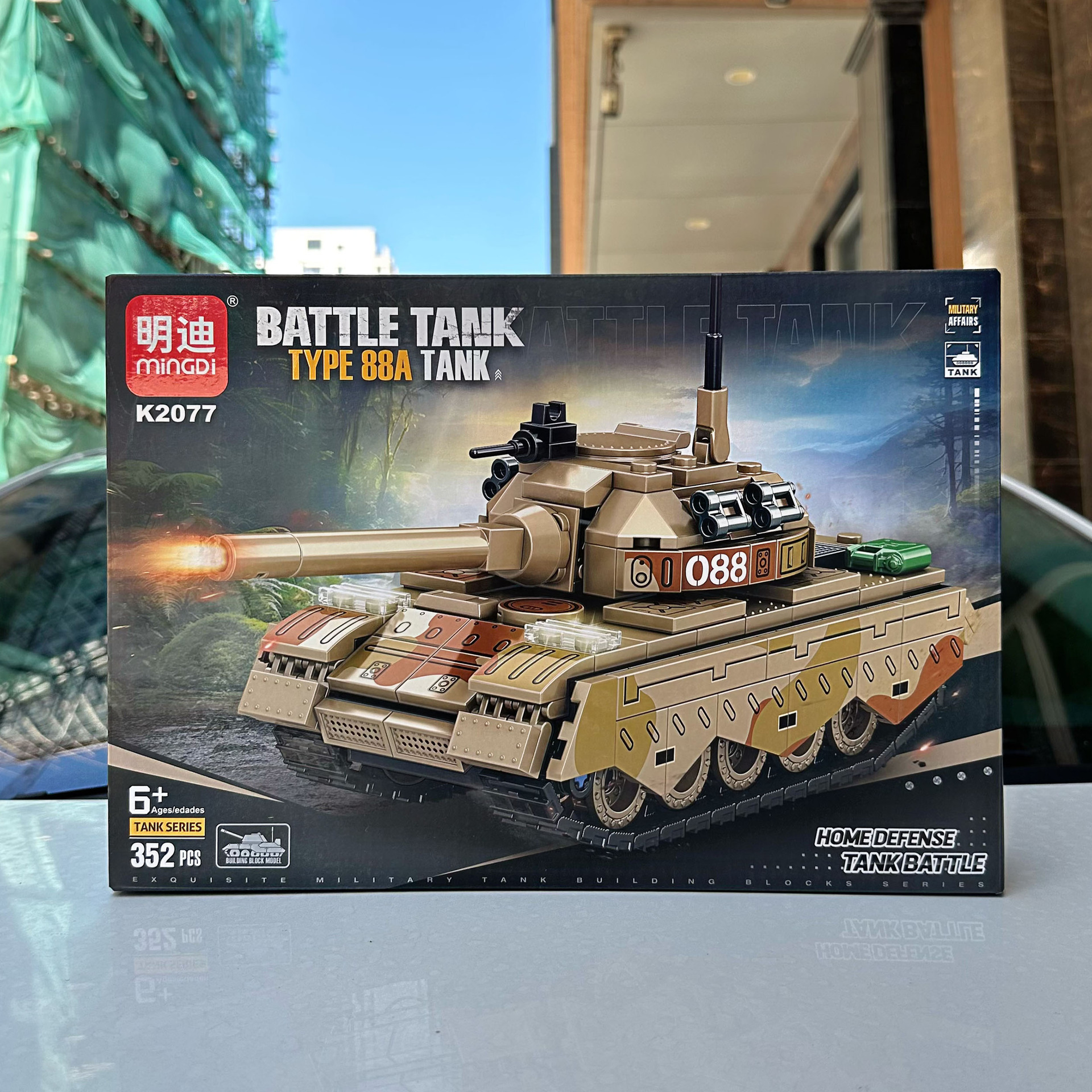 Lego-compatible tank toy, boys, assembly building blocks