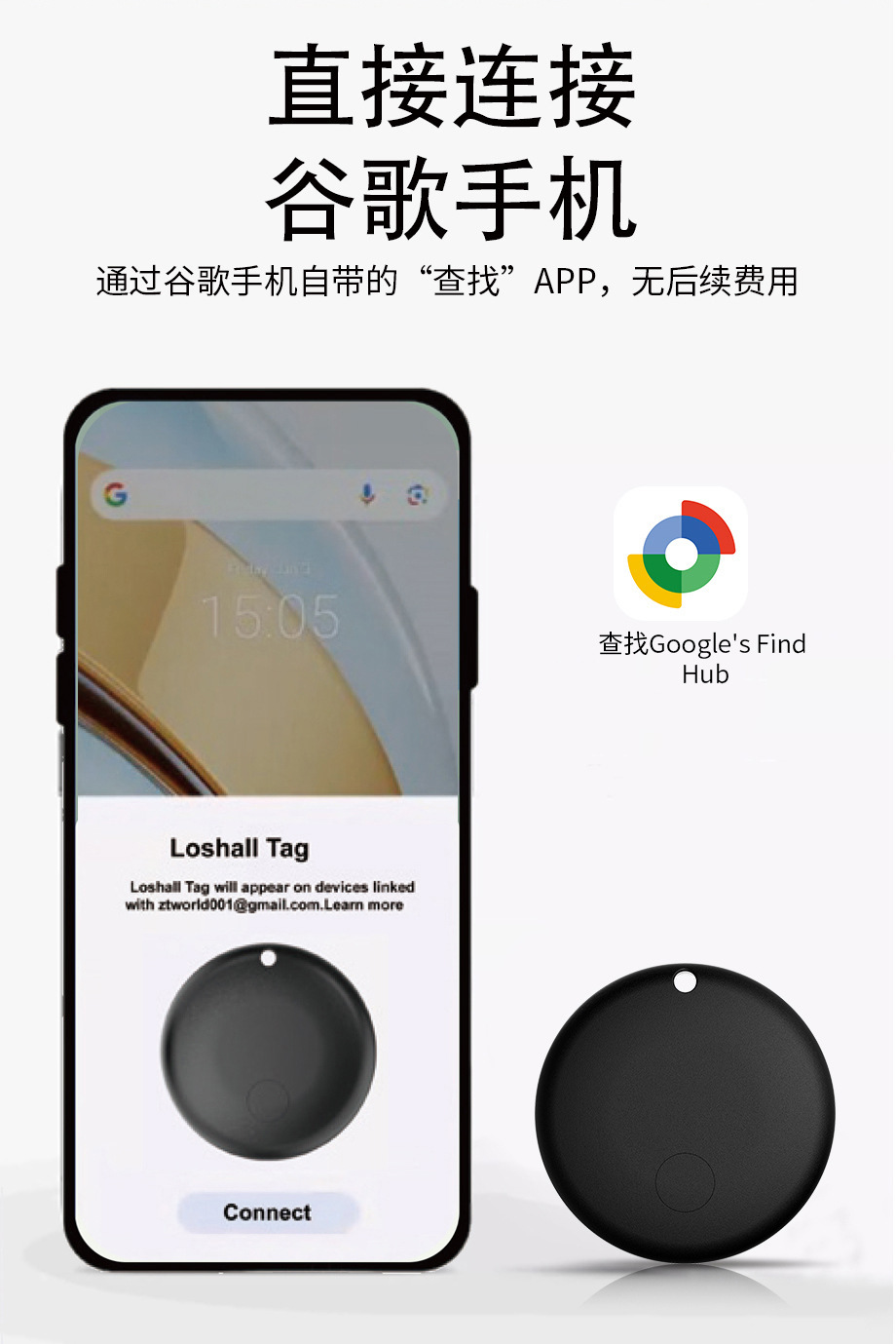 跨境Android专用汽车宠物追踪器Google谷歌安卓版定位器防丢器gps