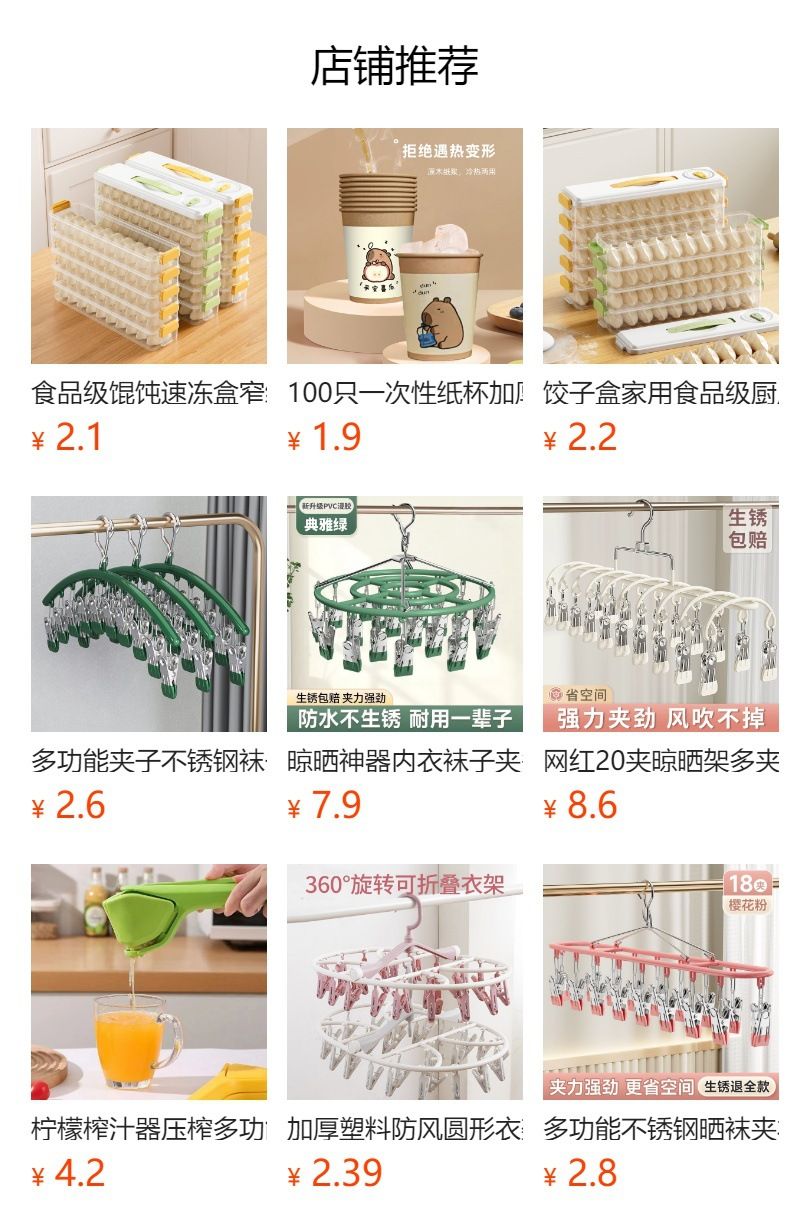Potato and vegetable grater, multifunctional