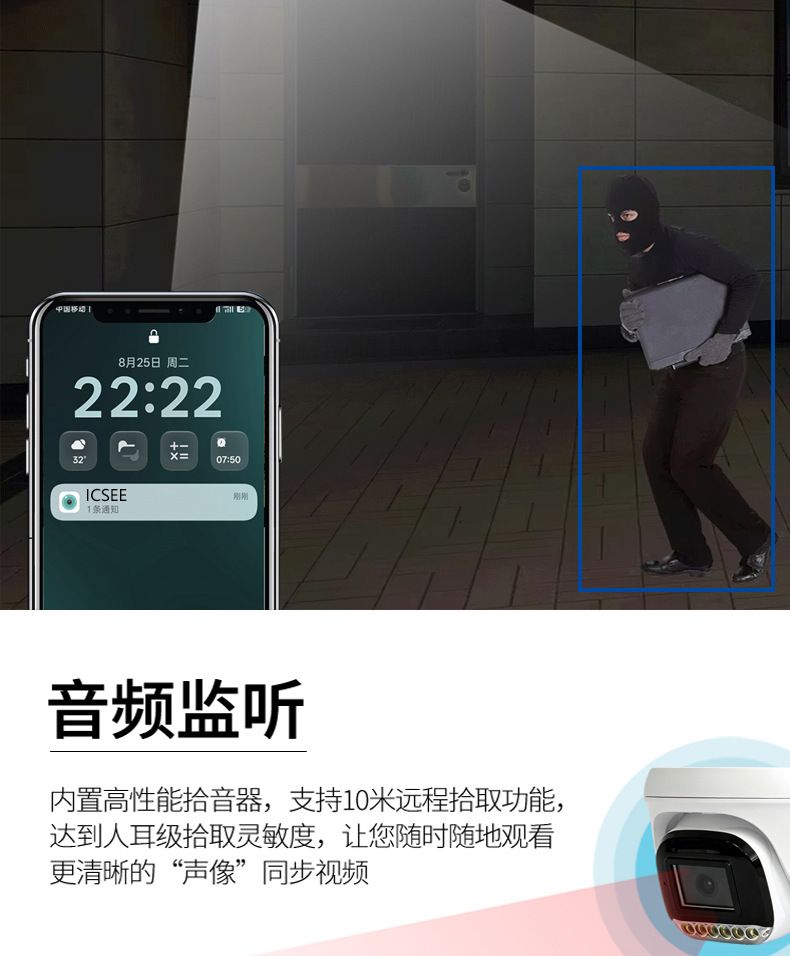 cctv16通道闭路监控系统套装poe nvr录像机8mp4K网络摄像头icsee