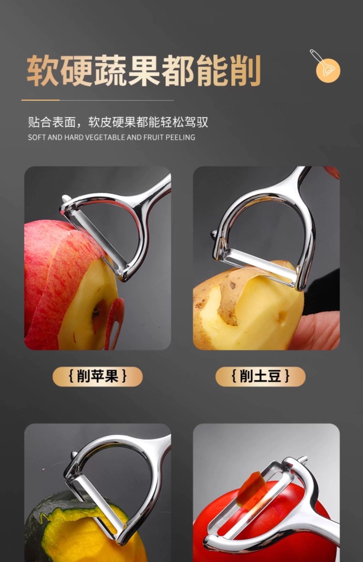 Stainless steel multi-functional peeler knife for potatoes and fruits