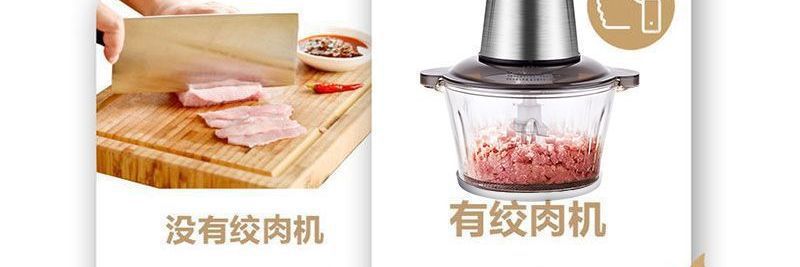 Household multifunctional food processor with meat grinder, dough mixer, vegetable chopper