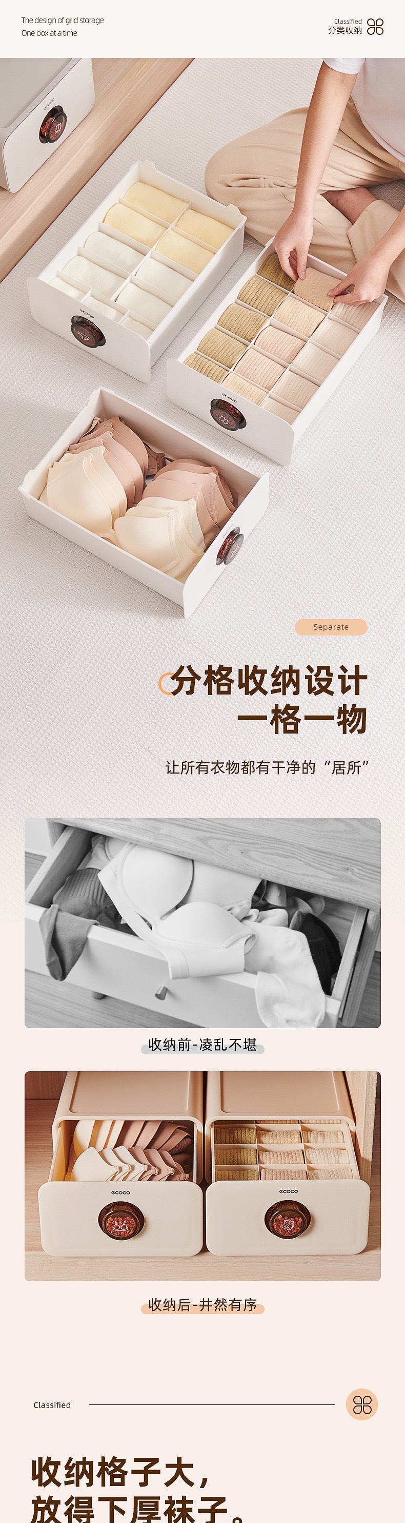 Underwear storage box, drawer divider organizer