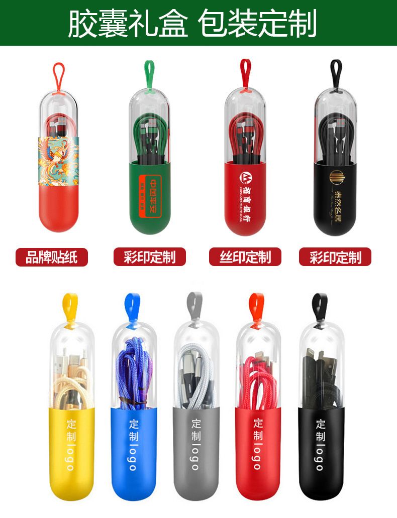 Şarj kablosu, 3-in-1, 66W, hızlı şarj