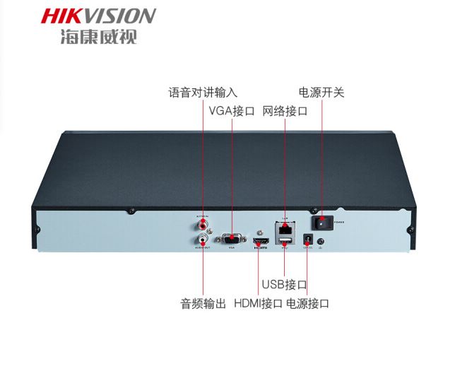 Hikvision DS-8816N/8832N/8864N-R8 NVR-Videorekorder, 16/32/64 Kanäle