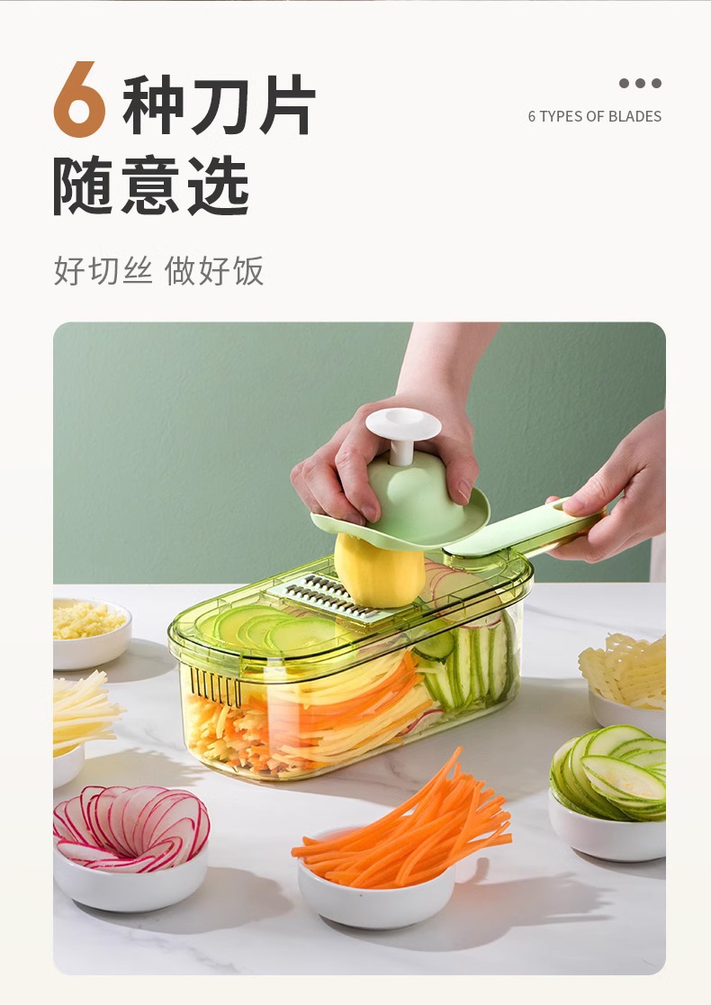 Multifunctional Vegetable Slicer Shredder Grater