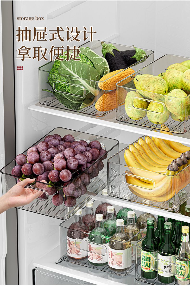 Refrigerator storage box, food-grade, rectangular