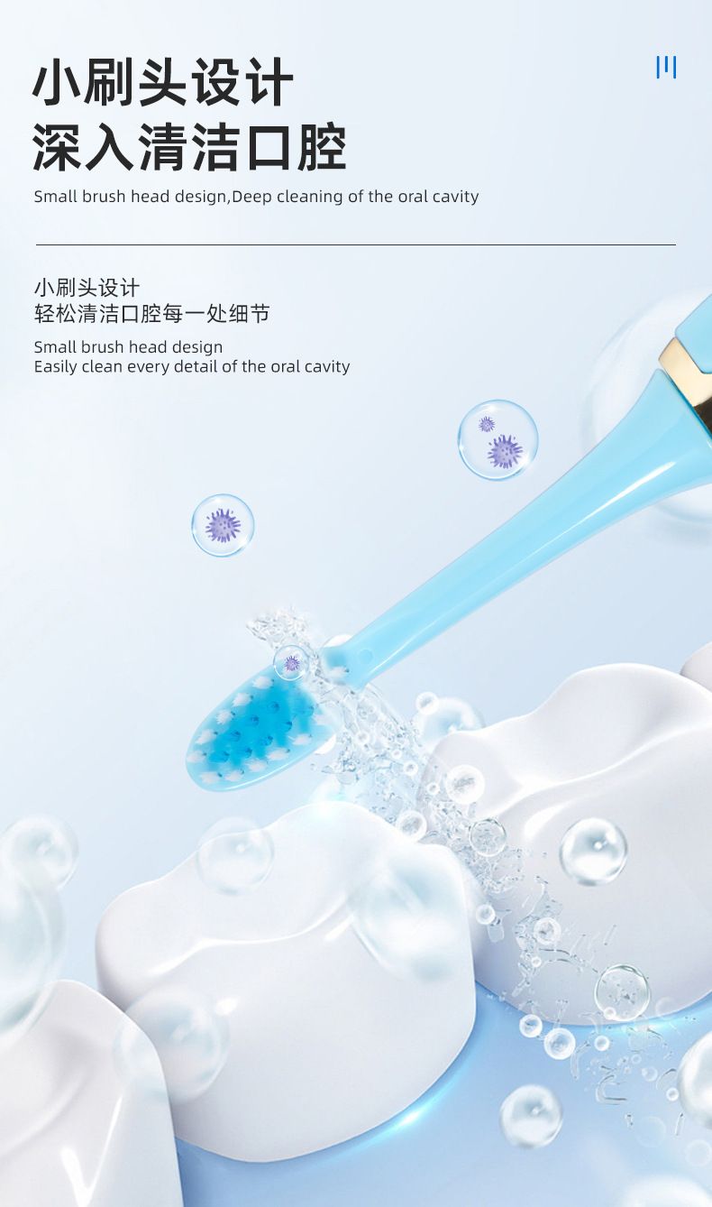 Hilton electric toothbrush adult rechargeable family set