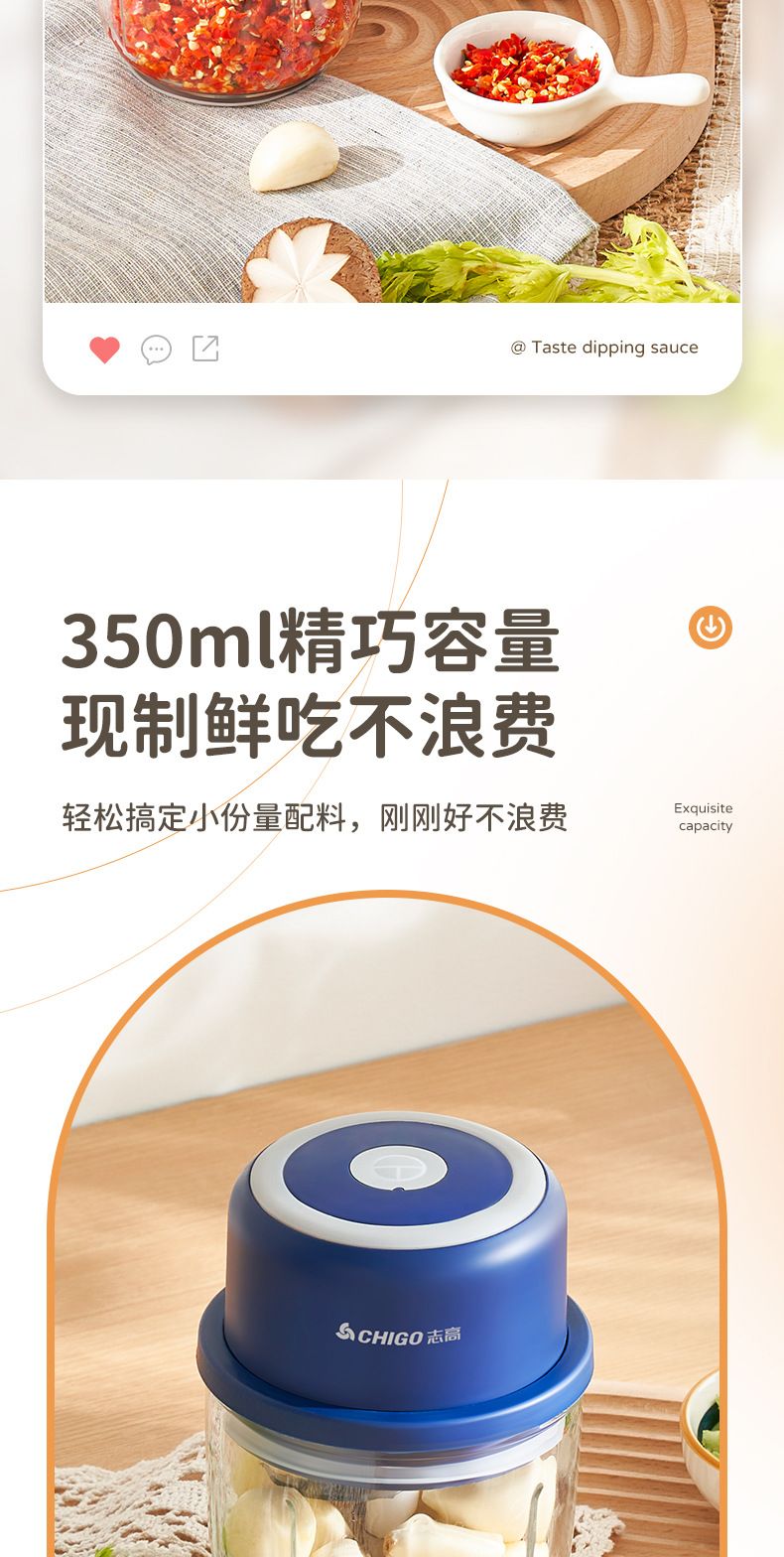 志高无线充电蒜蓉机迷你电动绞肉机料理机打捣蒜器蒜蓉宝宝辅食机