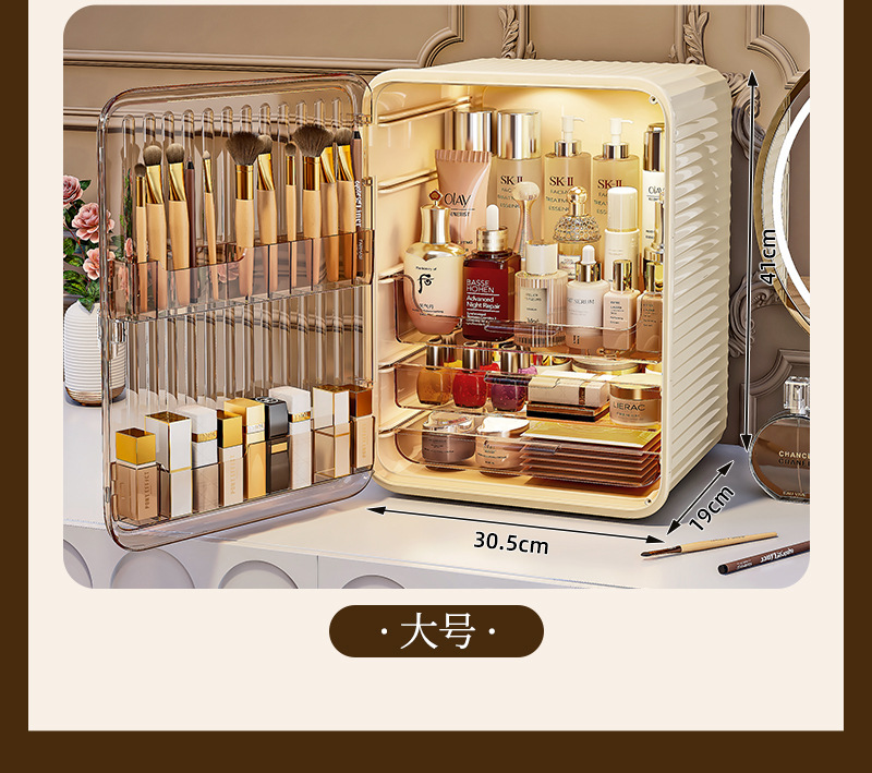 Cosmetic storage box, multilayer, dustproof, large capacity