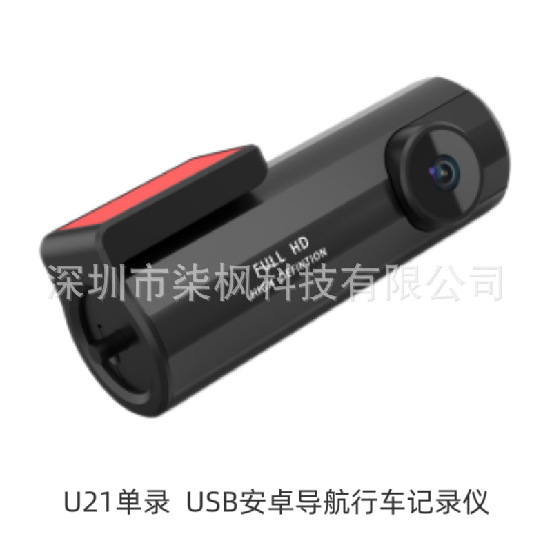 USB araç kamerası 1080P, Android ekran, gece görüşü, 360° panoramik, 4K