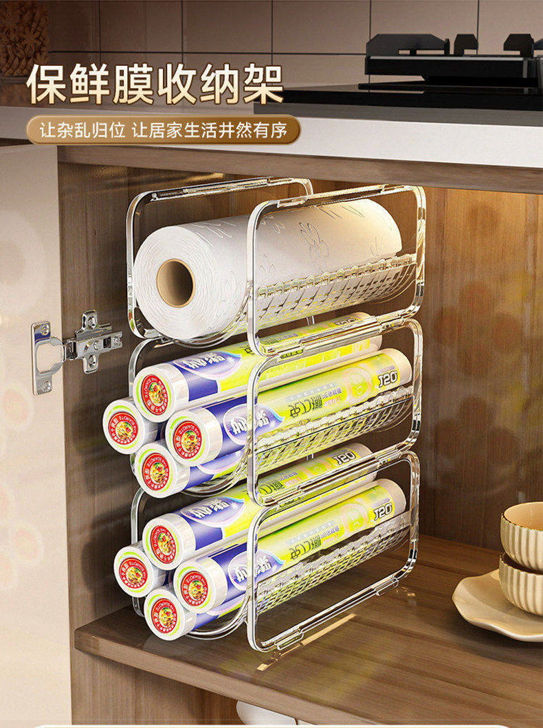 Plastic wrap storage box, transparent, kitchen organizer