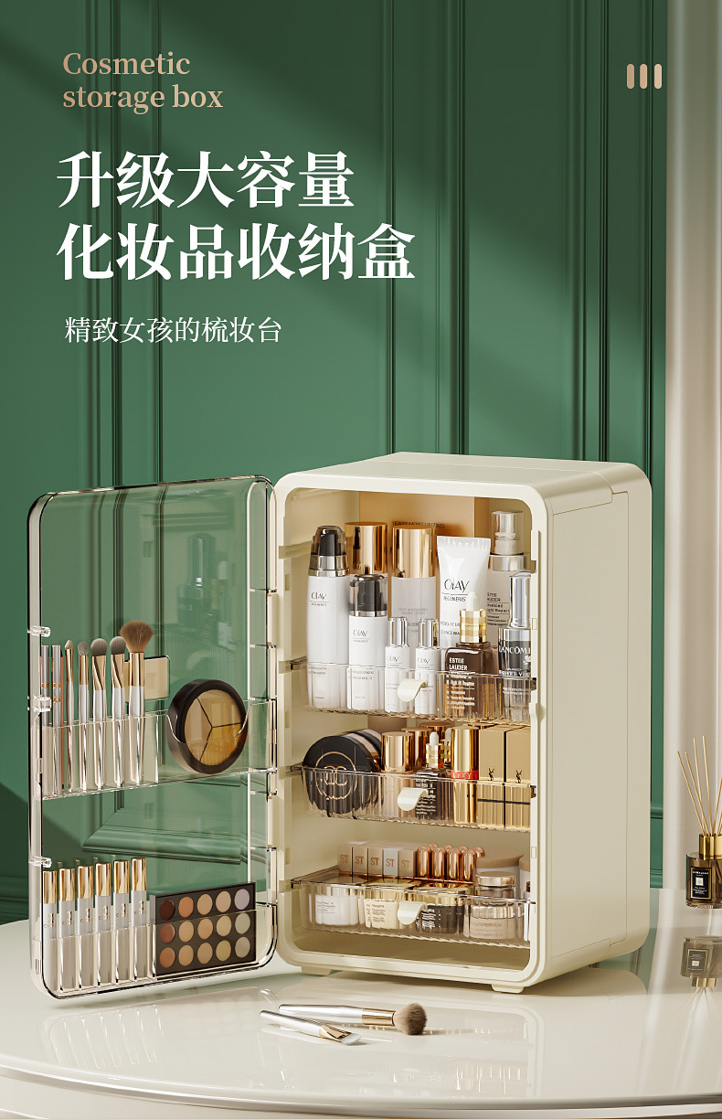 Cosmetic storage box, large capacity, collapsible, dustproof