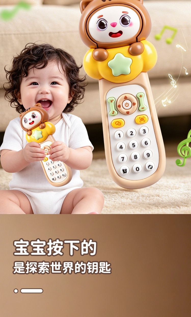 Sound and light bilingual remote control toy
