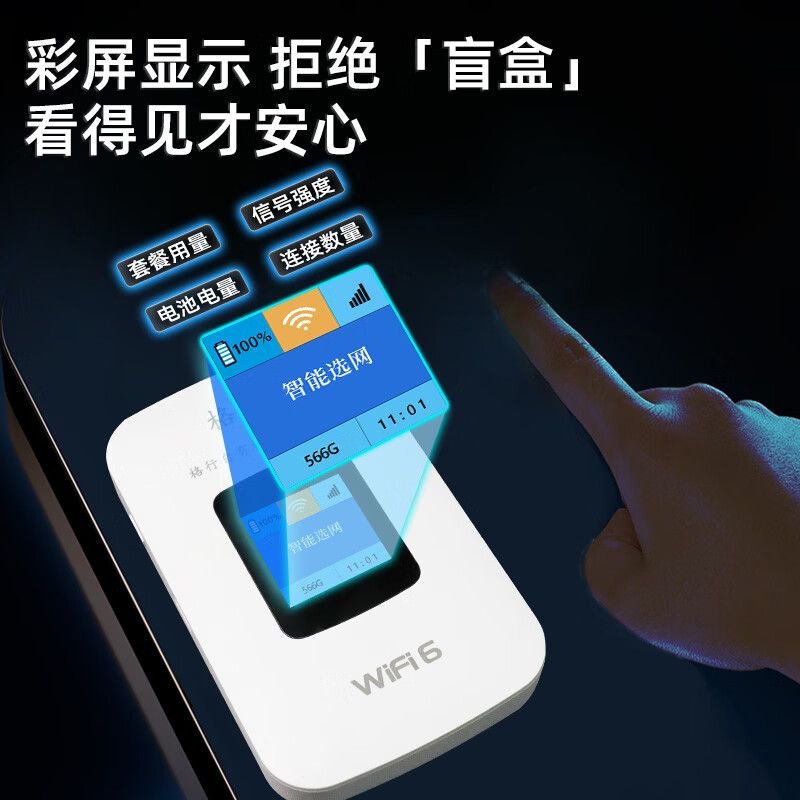 Gexing taşınabilir WiFi kablosuz ağ adaptörü evrensel