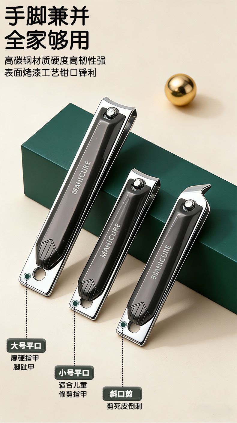 Men's nail care kit with dark green storage box