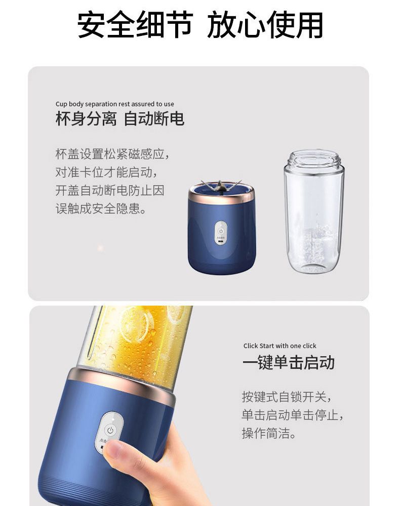 Mini blender, USB rechargeable, portable