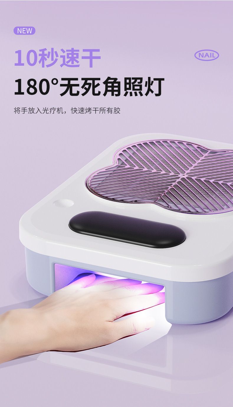 3-in-1 nail dust collector with UV gel lamp