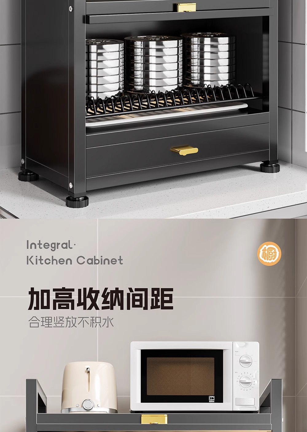 Multi-layer kitchen dish rack with cabinet door
