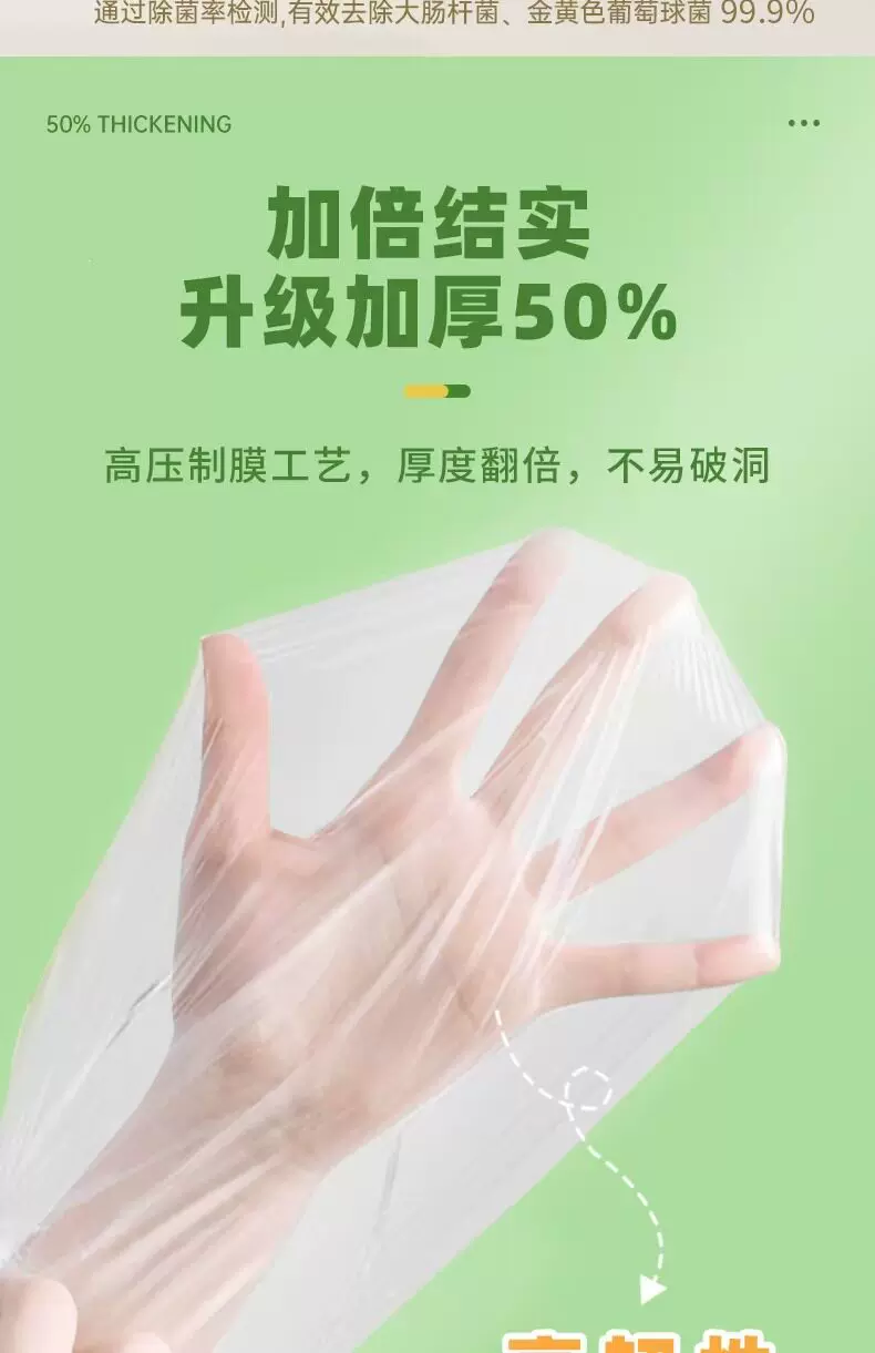 壁挂抽取式一次性保鲜膜套食用级专用剩菜套保鲜袋家用冰箱碗盖套