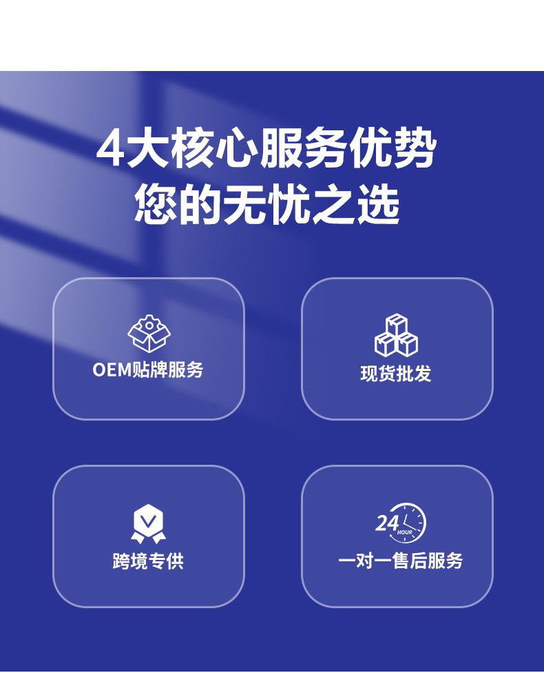 痘痘贴工厂批发定制 水胶贴体36粒吸液隐形抑痘水杨酸遮痘贴