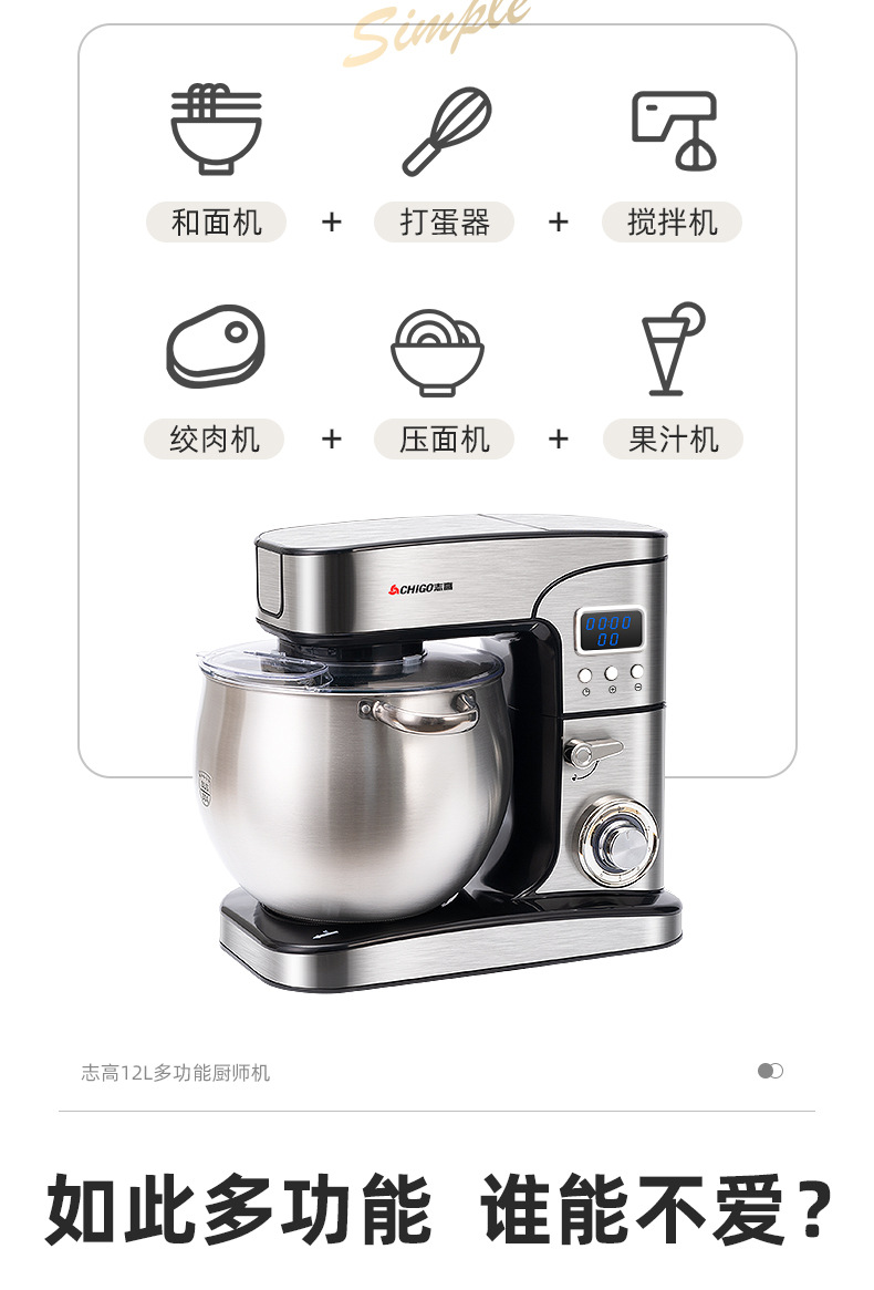 Chigo Konka 12L Küchenmaschine, vollautomatischer Teigmischer