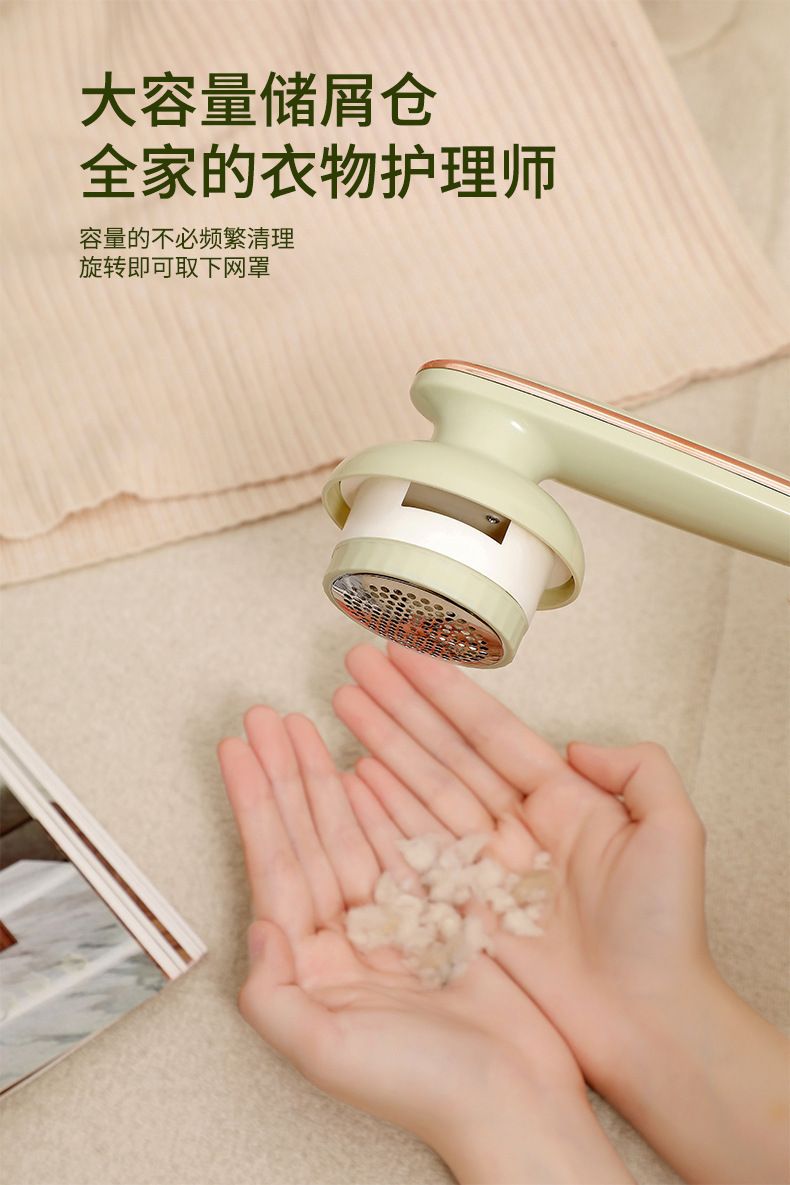 Electric lint remover, detachable, quiet operation