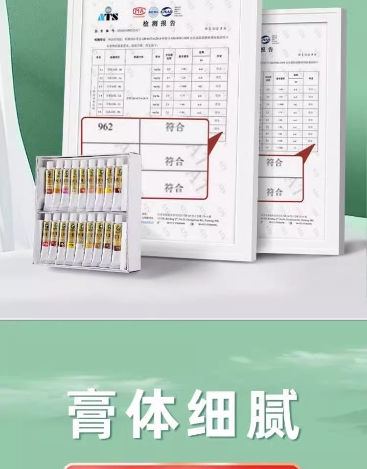 Marley Chinese painting pigment set