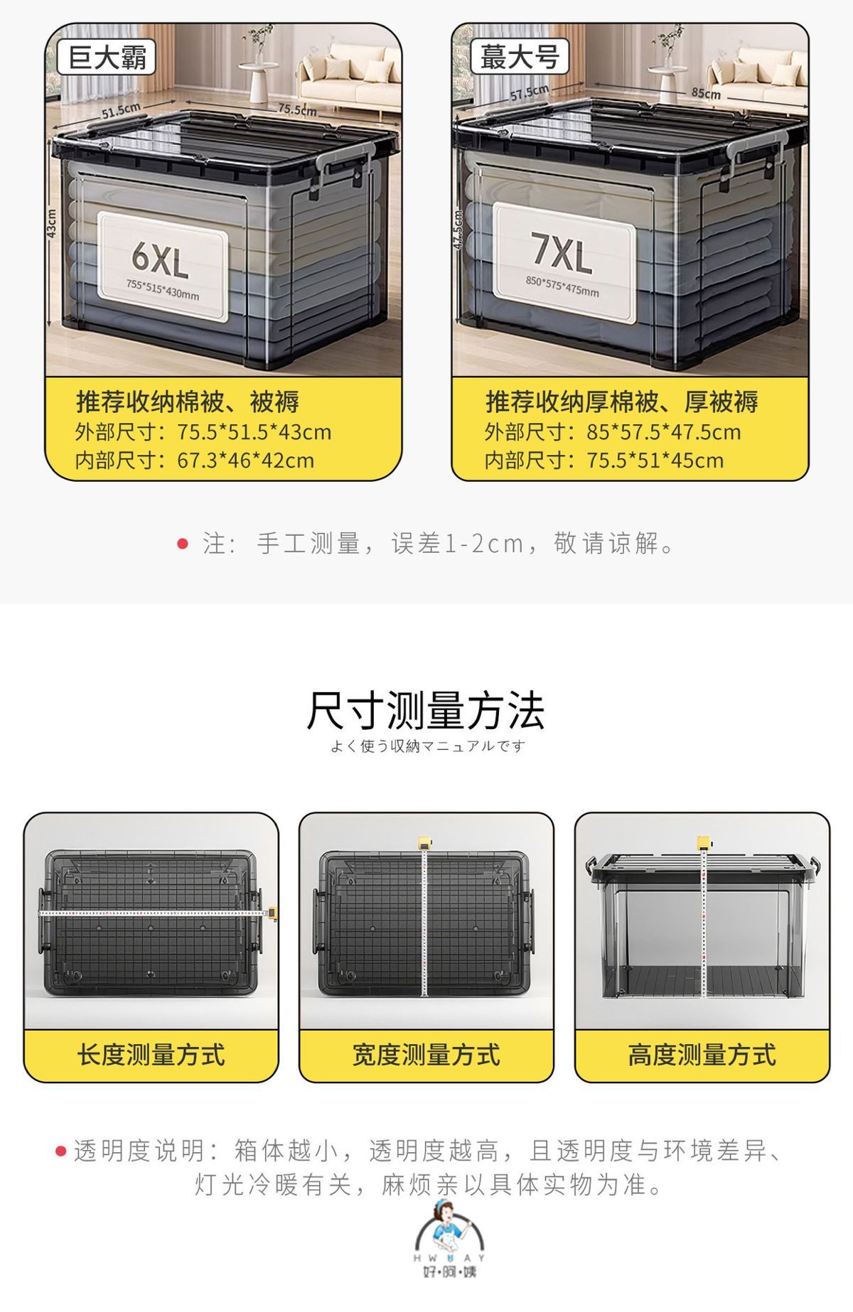 厂家直销收纳盒透明塑料收纳箱带盖家用玩具衣服衣物收纳储物箱