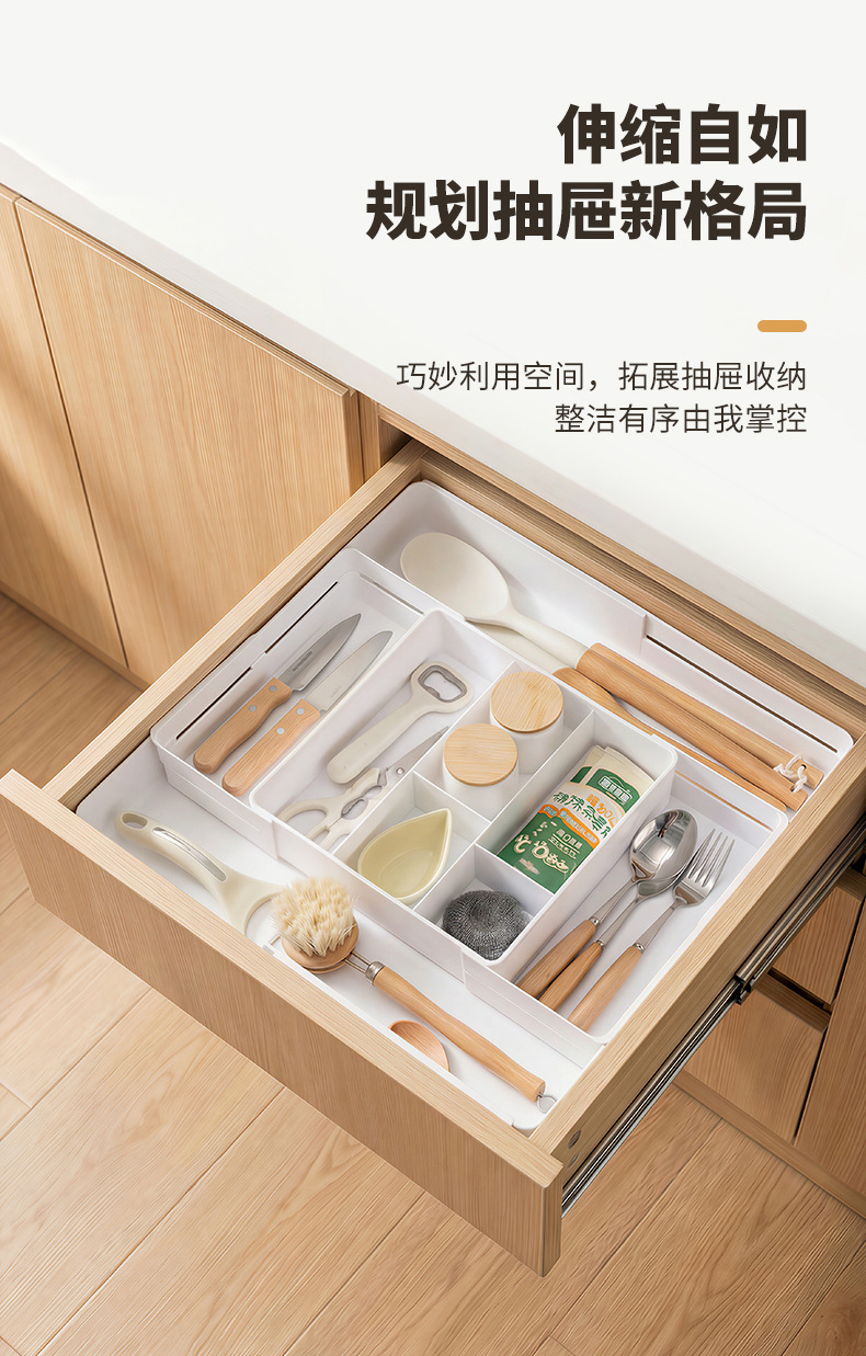 Expandable drawer storage box, plastic, transparent