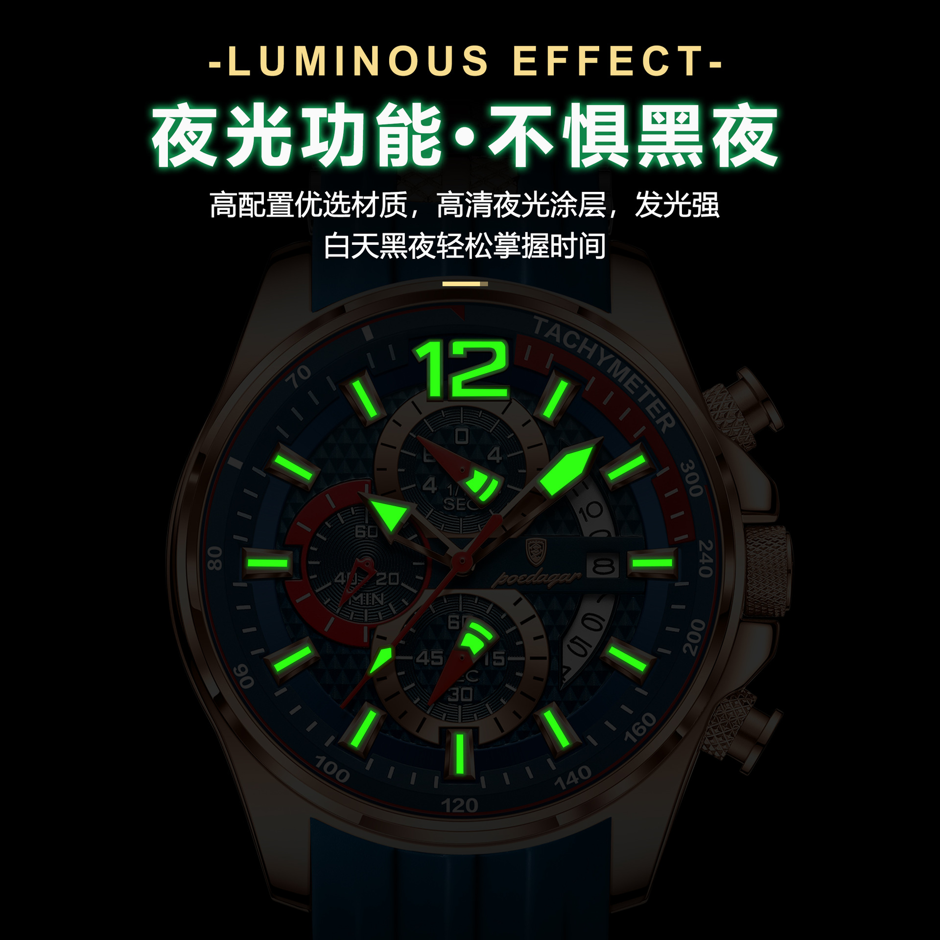 Swiss Brand Men's Sports Quartz Watch Waterproof