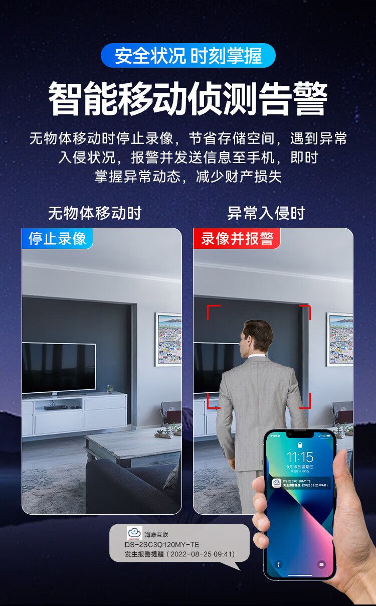 海康威视网络监控硬盘录像机16路8盘位4K高清NVR DS-8816N-R8