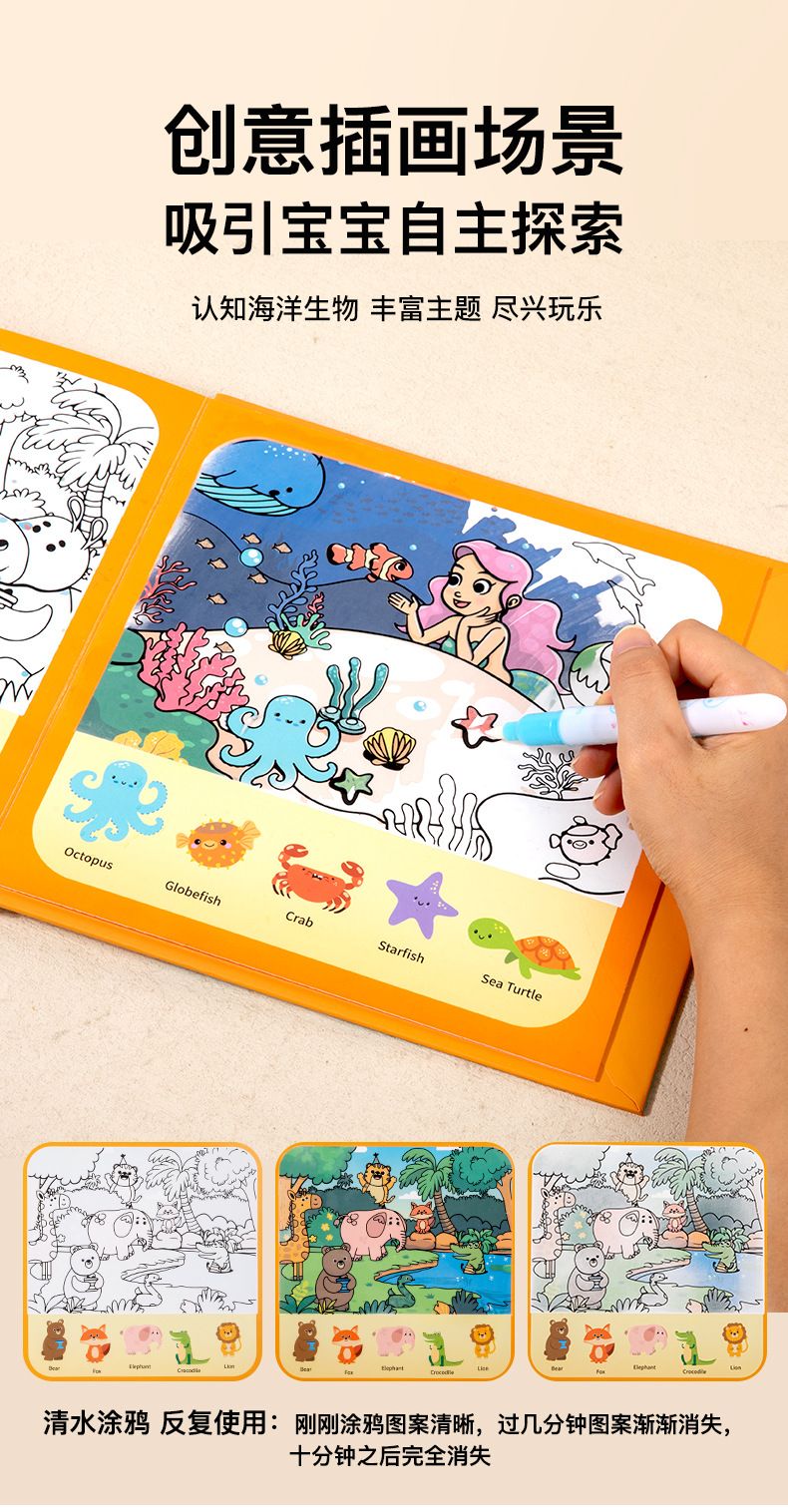 Kinder-2-in-1-Kritzel- und Abreißbuch mit Tieren und Verkehr