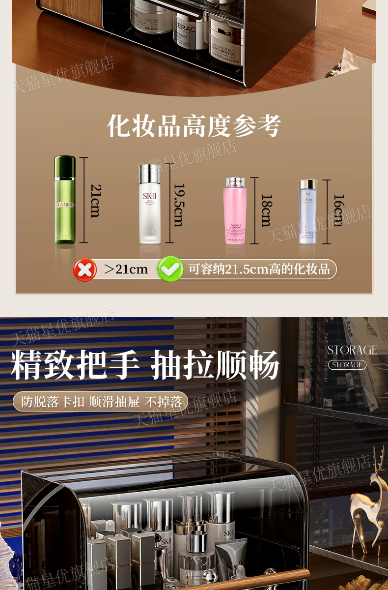 Cosmetics storage organizer box with dustproof design