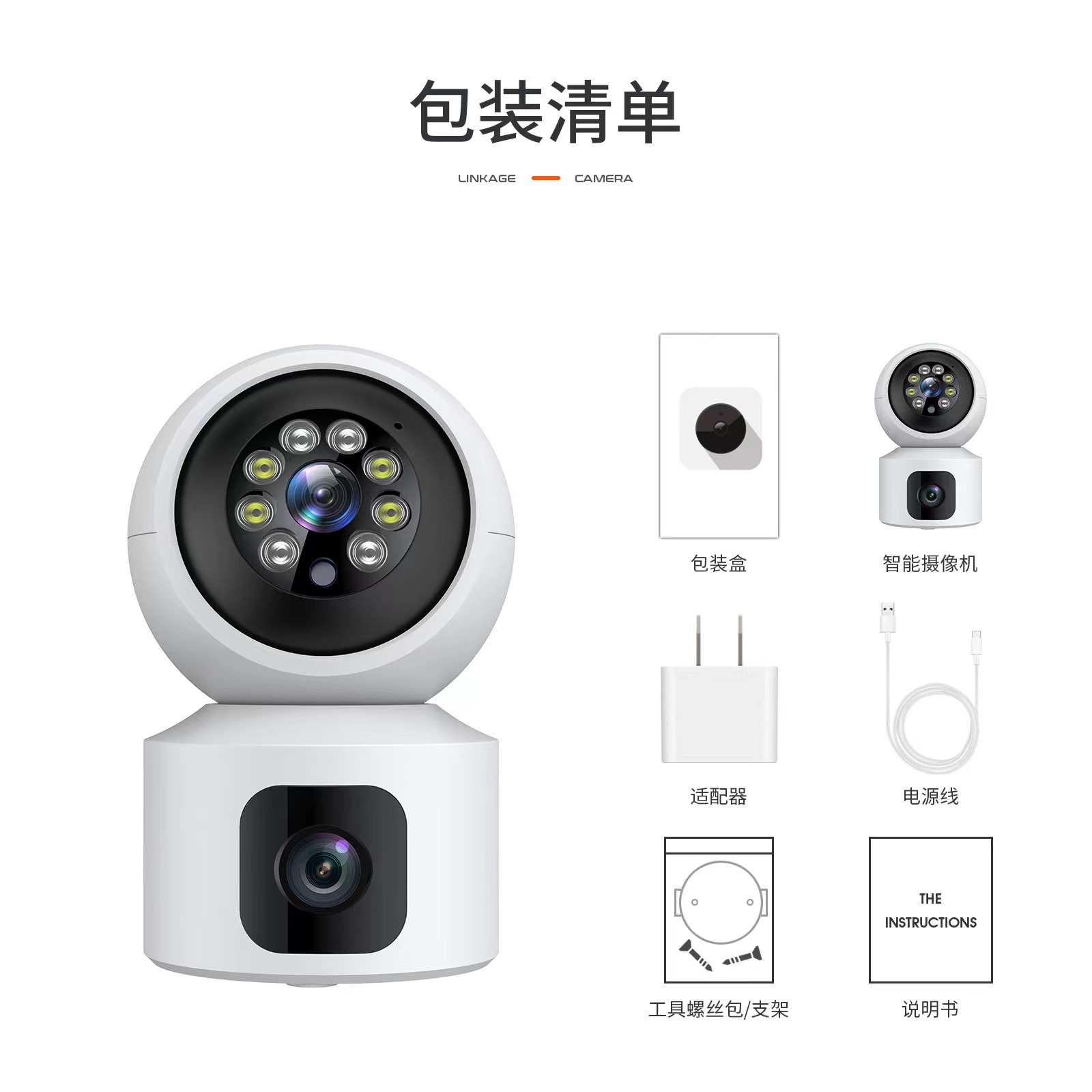 WiFi surveillance camera, 3MP dual lens, 5G wireless, rotatable mount