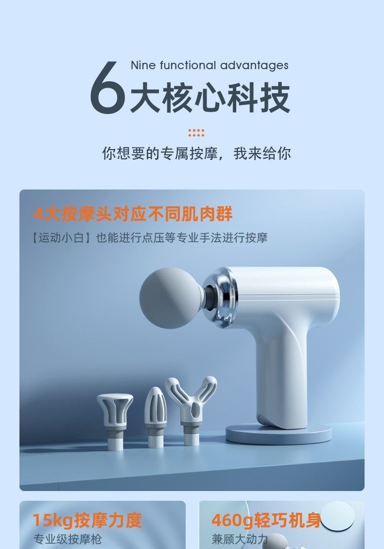 Fascia gun replaceable heads, silent mini massager