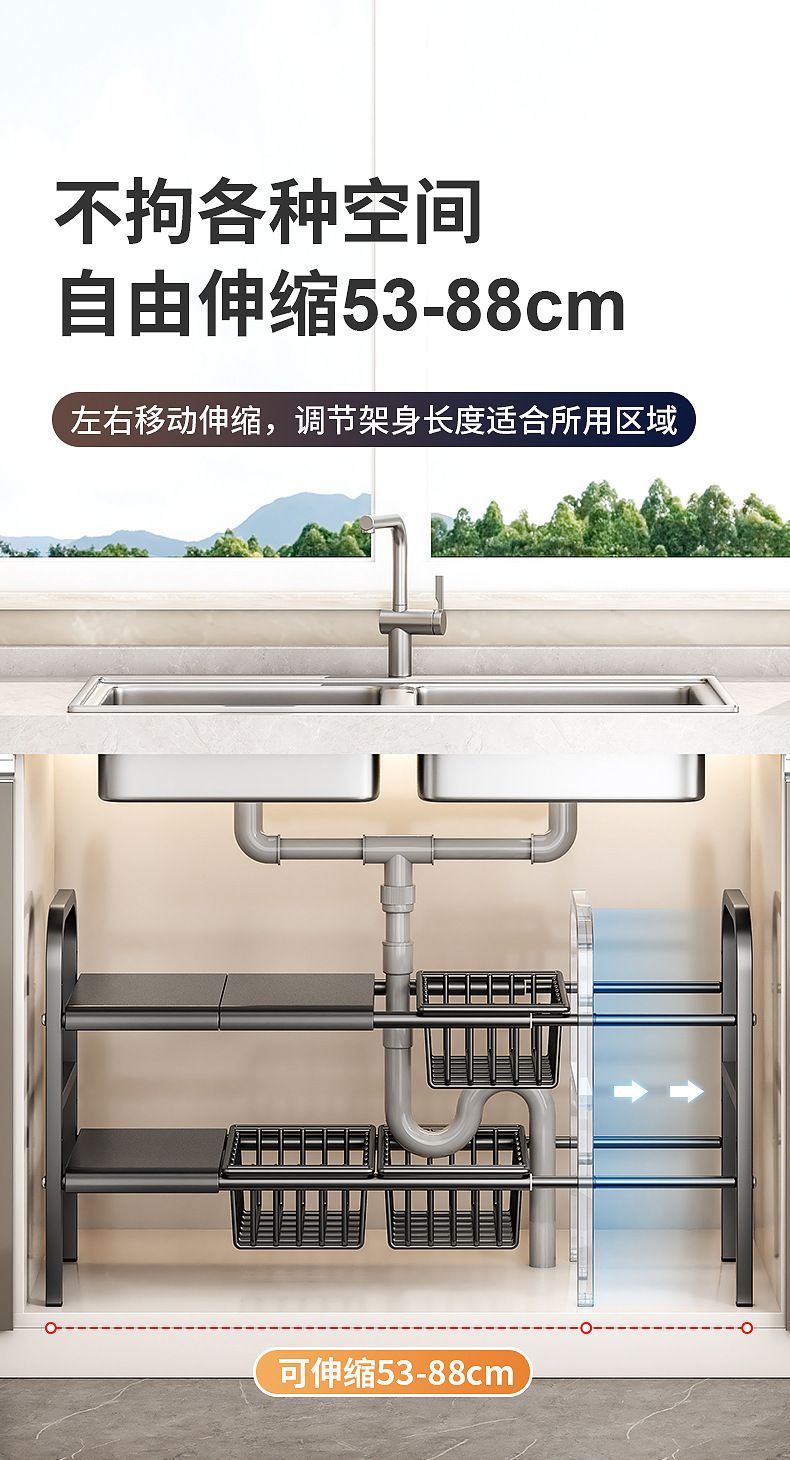 厨房整理篮伸缩杆水槽下用品储物筐免打孔置物架收纳盒橱柜神器
