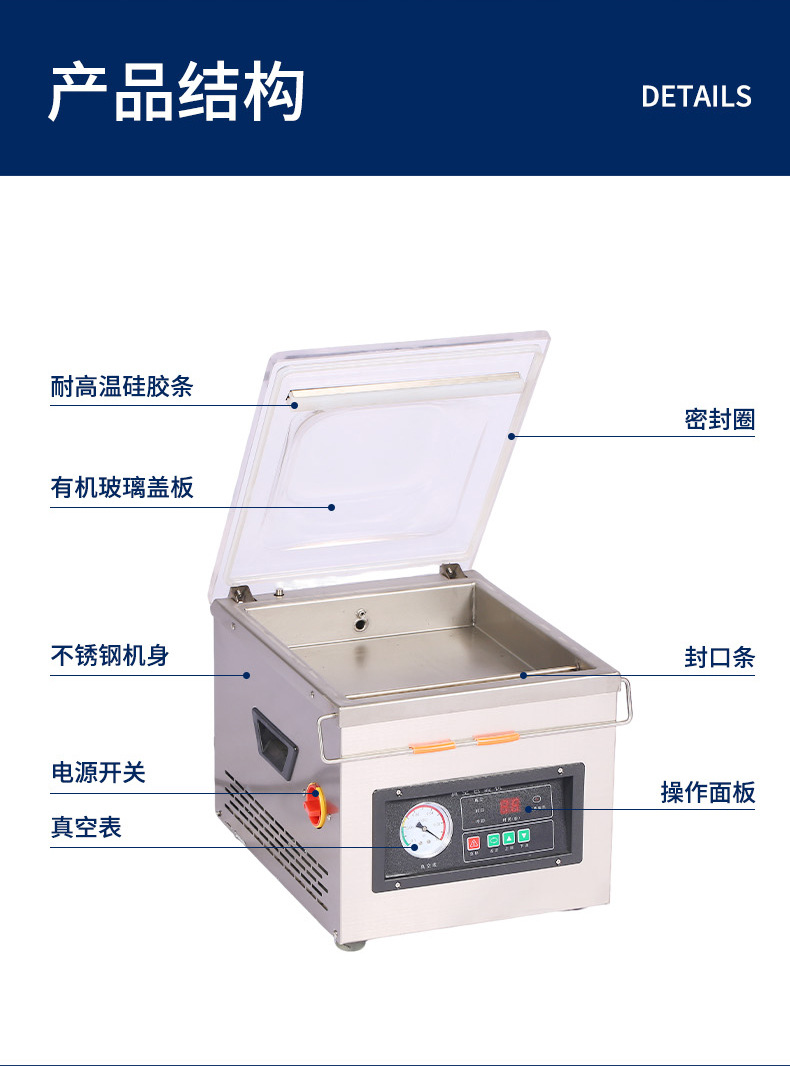 Desktop vacuum packaging machine fully automatic