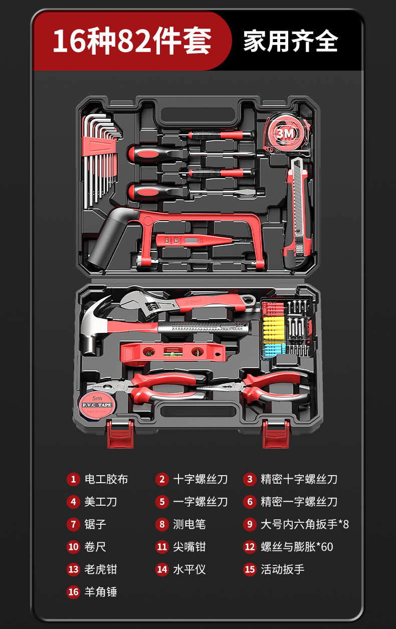 German tool box screwdriver wrench repair set