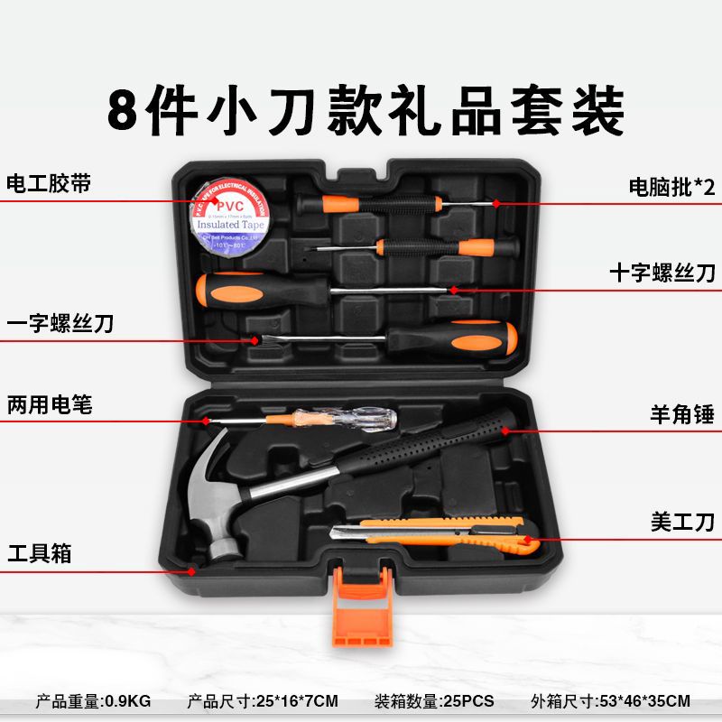 Electrical tool set multifunctional electrician repair kit