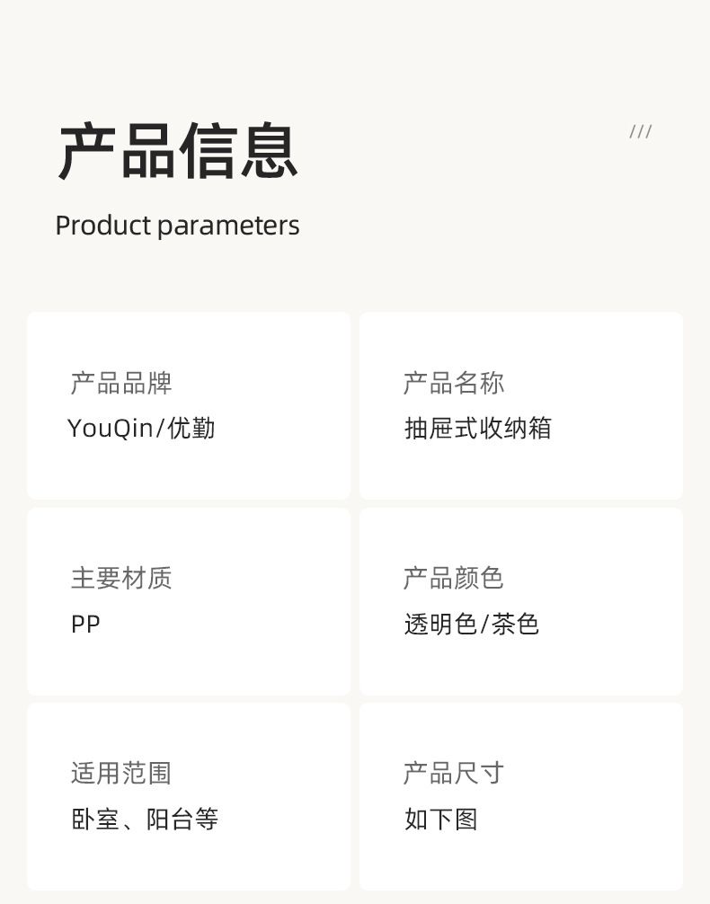 透明收纳盒抽屉式家用桌面整理盒子衣柜衣服衣物内衣裤子储物箱子
